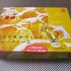 1箱810円