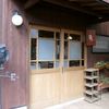 新規開店