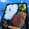 いつもの「大徳」さんの復興弁当
