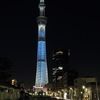 東京スカイツリー