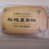 ②