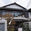 銭湯ｶﾌｪ
