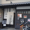 町屋ｶﾌｪ