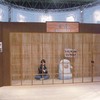 桂とエリザベス。