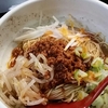 ①めだか流汁なし担々麺