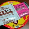 お湯を入れて、温めましょう。