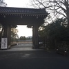 京都御苑