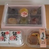 銀座鹿の子1080円の福袋