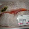 1切れ200ｇ近くありそうなサイズ。安い！！