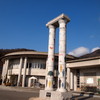 オリーブ記念館