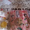 わんこのお年玉。入間で買いました