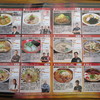 ラーメンまつりｉｎ名古屋の出店　店舗