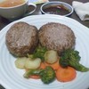 連れが作ってくれた、手作りハンバーグ