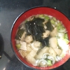 「味沢さん…！」