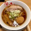 人類みな麺類のラーメン原点