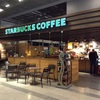 レビューできない国だが勿論スタバ在ります☆