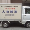 鈴めん^ ^