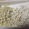 手もみ縮れ麺