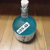 綿屋 純米大吟醸 斗瓶採り雫酒 山田錦