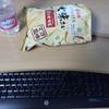ポテチを食べる時は？