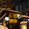 いい雰囲気
