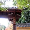 秋篠寺