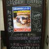 '09/10 マンスリー