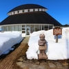 浜田広介氏の記念館。