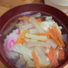 お雑煮☆