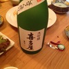 福岡の日本酒