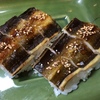 穴子の棒寿司。