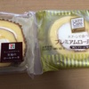セブンとローソン