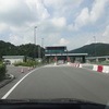 帰ります　浜松いなさインターチェンジ