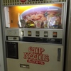 カップヌードル自販機