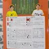製造元書いてない…
