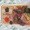 ホワイトデーの弁当