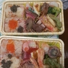 ホワイトデーの弁当♪