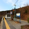 釜石線、宮守駅。