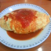 洋食おがわのオムライス。