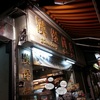 香港の餅屋。餅は焼菓子くらいのイメージ