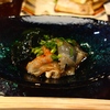 酒肴⑪ 鮑の肝