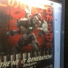 駅前にもガンダムが…？(^｡^)