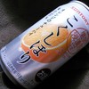こくしぼり　オレンジ