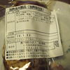 焼豚