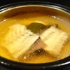 黄金の出汁に、鯛の骨が！