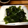 わかめもしゃぶしゃぶします。