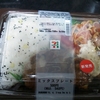 あと５０００円しかない…