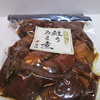 湘南T-SITEの食材屋「千年こうじや」の鮭の旨煮