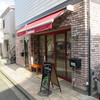 戸塚のパン屋「トロンボン」