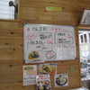 大船のお弁当屋「かん太村」